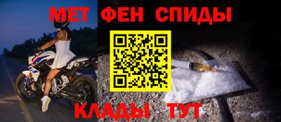 СК Будённовск