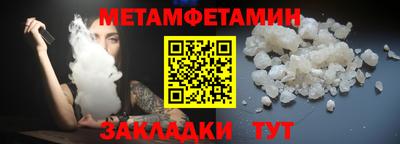 синтетический гашиш Камышлов