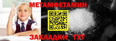 синтетический гашиш Камышлов