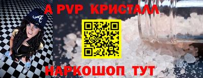 индика Канаш