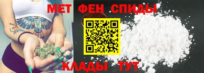 синтетический гашиш Камышлов