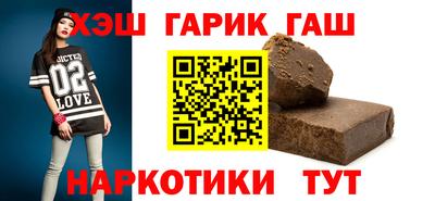 гидра Кандалакша