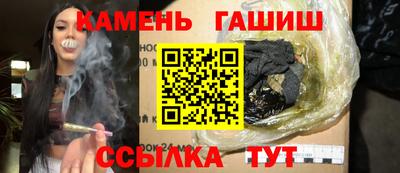 гидра Кандалакша