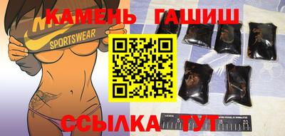 гидра Кандалакша