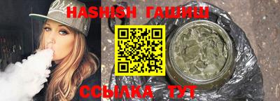 синтетический гашиш Камышлов