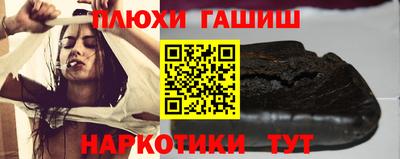 гидра Кандалакша