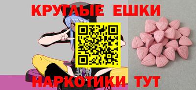 индика Канаш