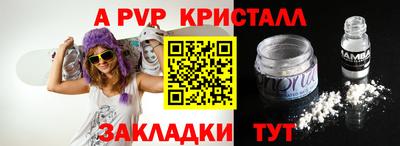 a pvp Бугуруслан