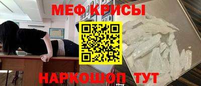 мдма Бузулук