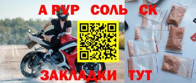 гидра Кандалакша