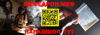 синтетический гашиш Камышлов