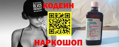 СК Будённовск