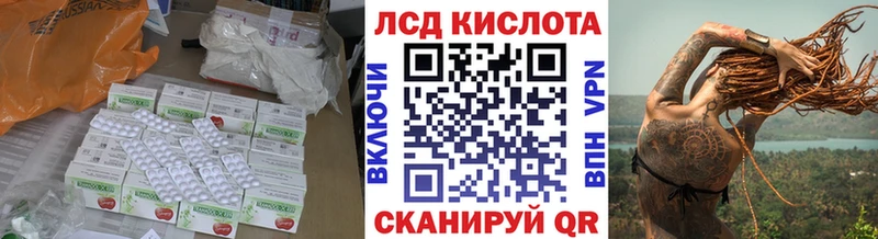 LSD-25 экстази кислота  купить   Крымск 