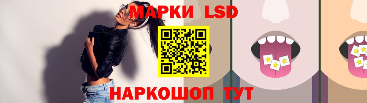 Меф мяу мяу Крымск