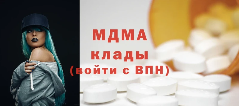 ОМГ ОМГ ссылки  Крымск  MDMA кристаллы 