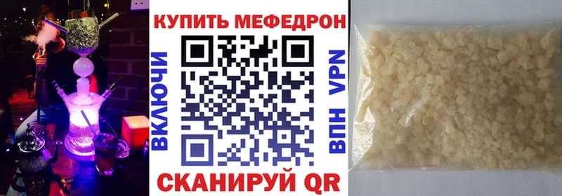Меф мука  kraken как войти  Крымск 