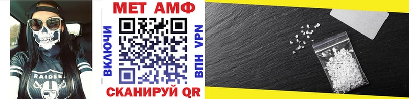 OMG   Крымск  Первитин винт  как найти наркотики 