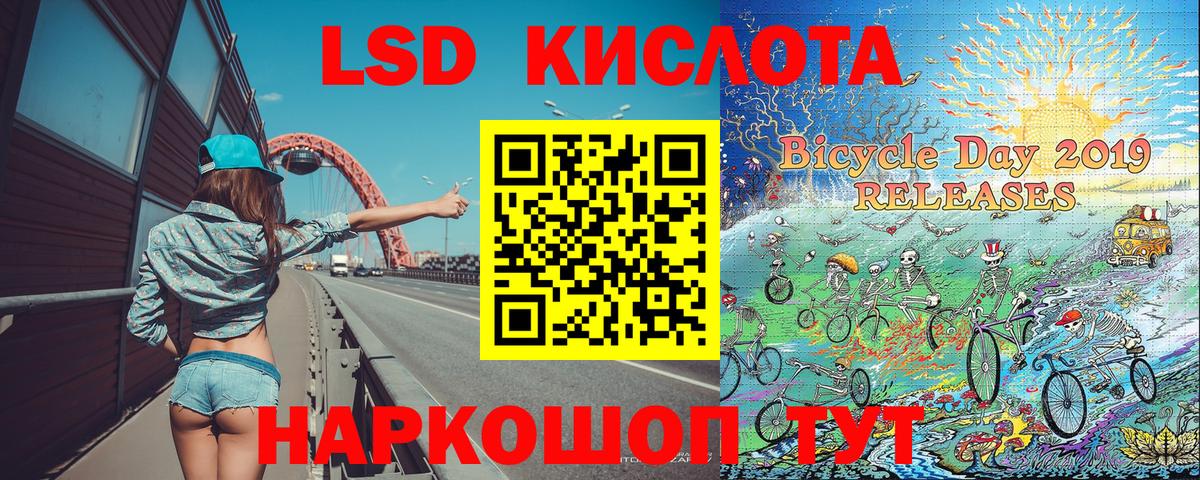 Марки 25I-NBOMe 1,8мг  Марки 25I-NBOMe  Марки 25I-NBOMe 1,8мг  Крымск 