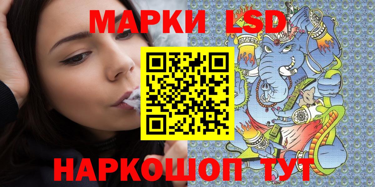 Марки NBOMe 1,8мг Крымск