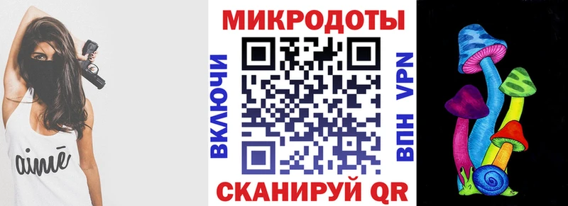 Галлюциногенные грибы ЛСД  Крымск 