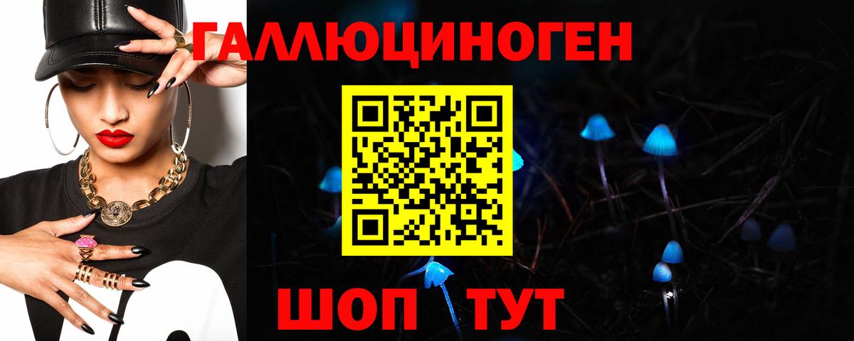 Псилоцибиновые грибы мухоморы  даркнет сайт  Крымск  Псилоцибиновые грибы Cubensis 