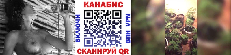 продажа наркотиков  Крымск  Марихуана VHQ 